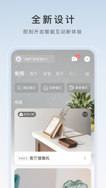 阴阳诡事录 雪月截图