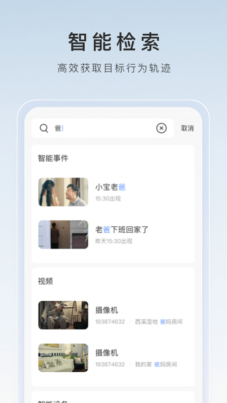 桃鹿夕颜截图