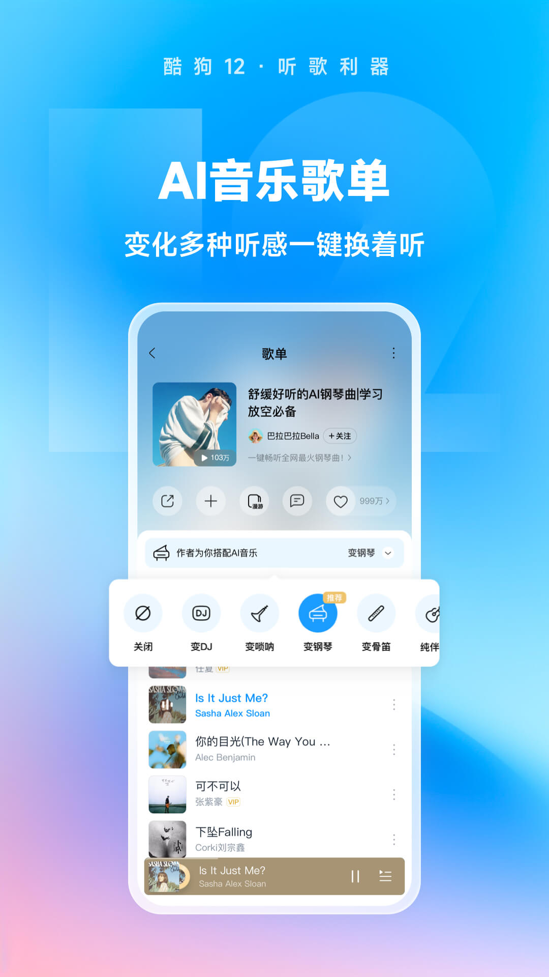 桃鹿夕颜截图