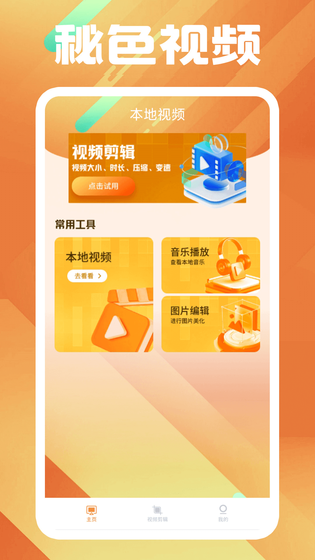 袜靴穿什么裤子截图