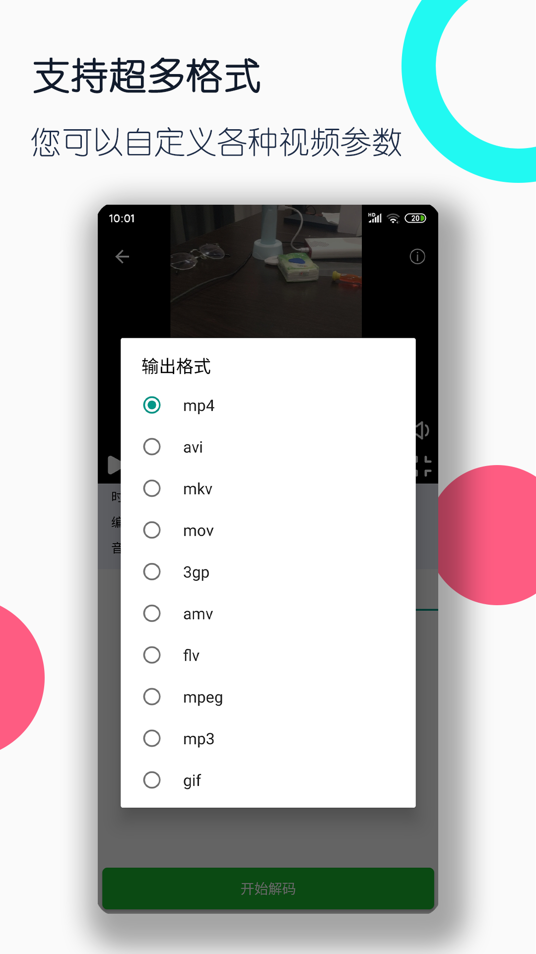 坐错车的经典句子截图