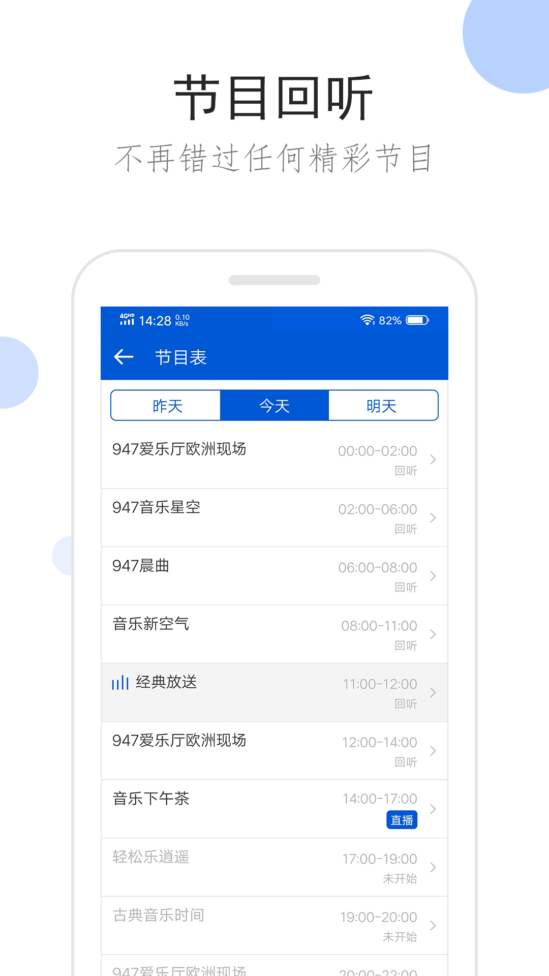 坐错车的经典句子截图