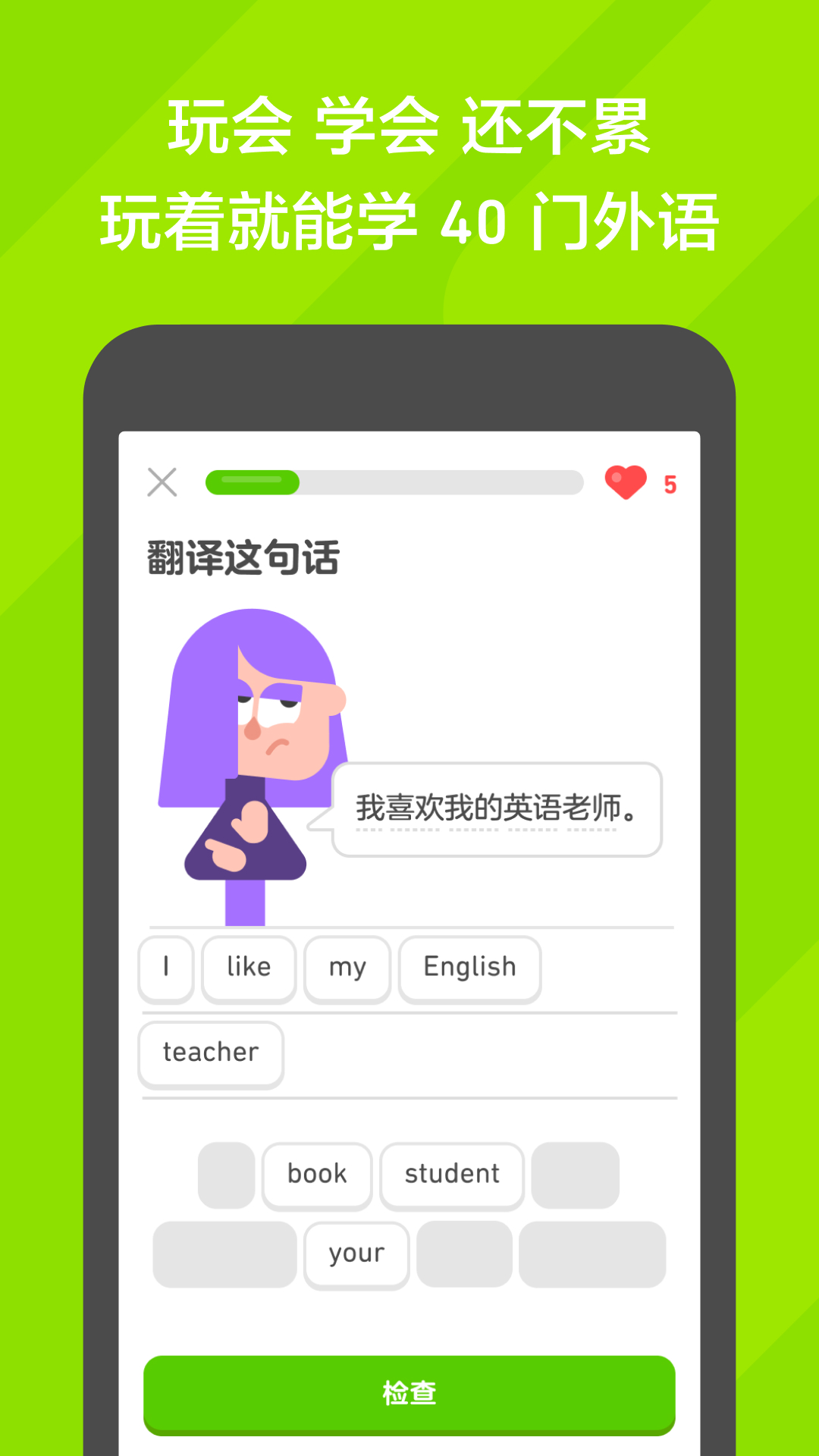 有好多只脚的爬行动物有哪些截图