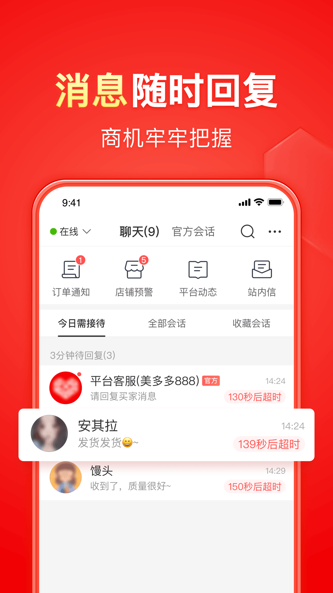 袜靴穿什么裤子截图