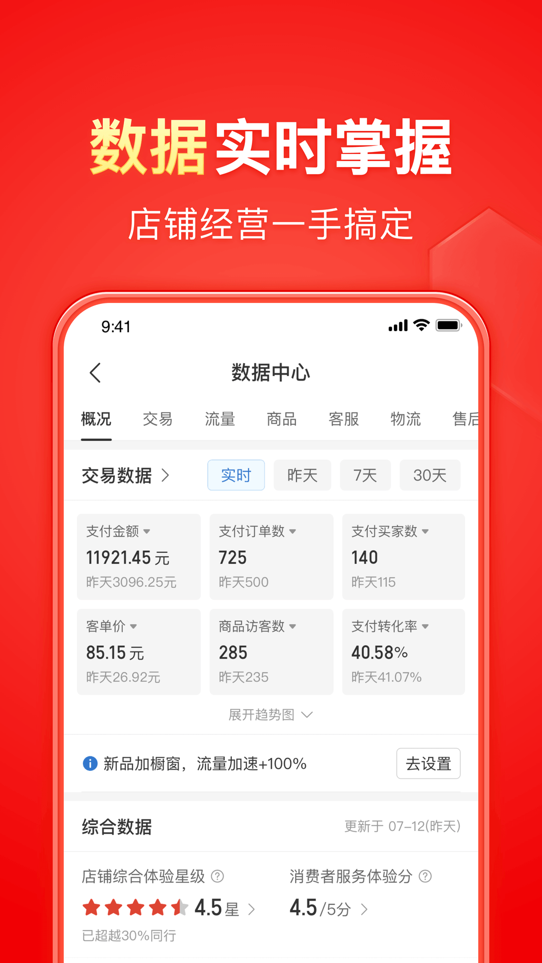袜靴穿什么裤子截图