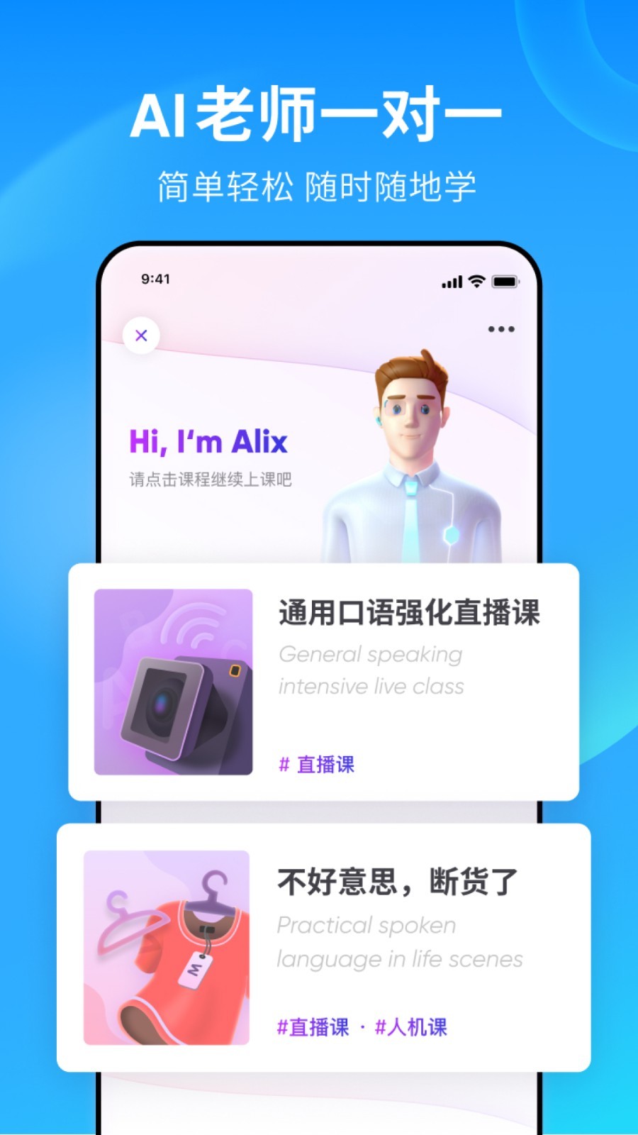 阿吉的心灵日记截图