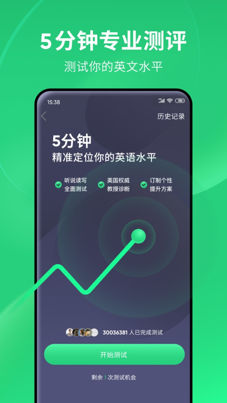 袜靴穿什么裤子截图